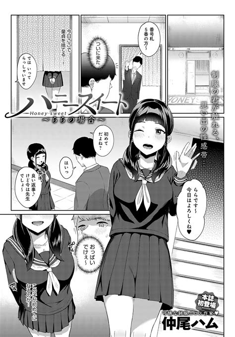 エロ 漫画 風俗|エロ 漫画 .